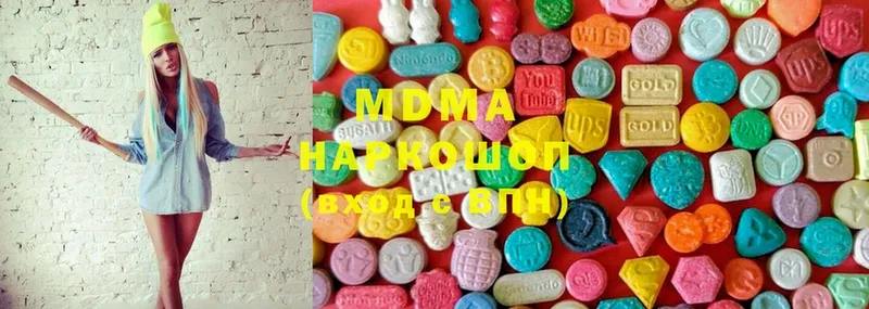 MDMA Molly  Ейск 